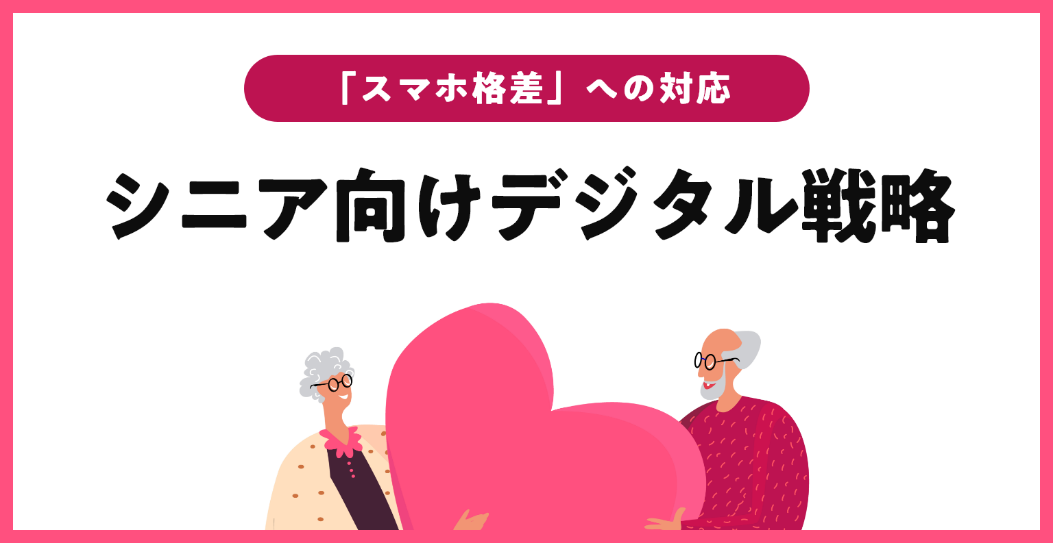 短期プライムレート上昇の影響や動向を調査銀行がとるべきリスク対策とは？ – 地銀DX Lab. – DX推進の実践知メディア